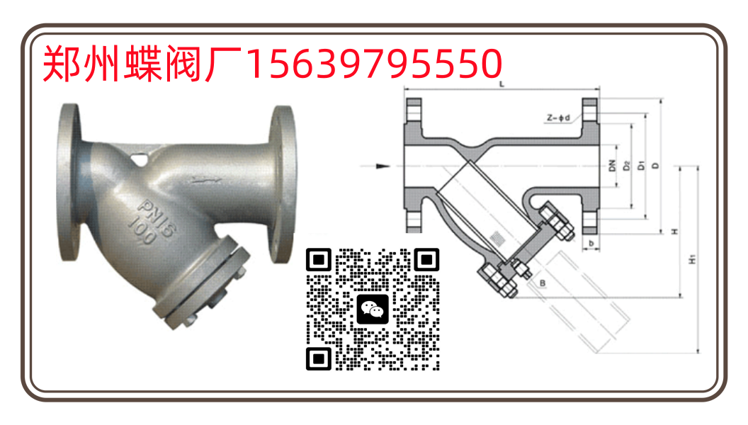 什么是Y型過濾器呢？Y型過濾器怎么清潔？