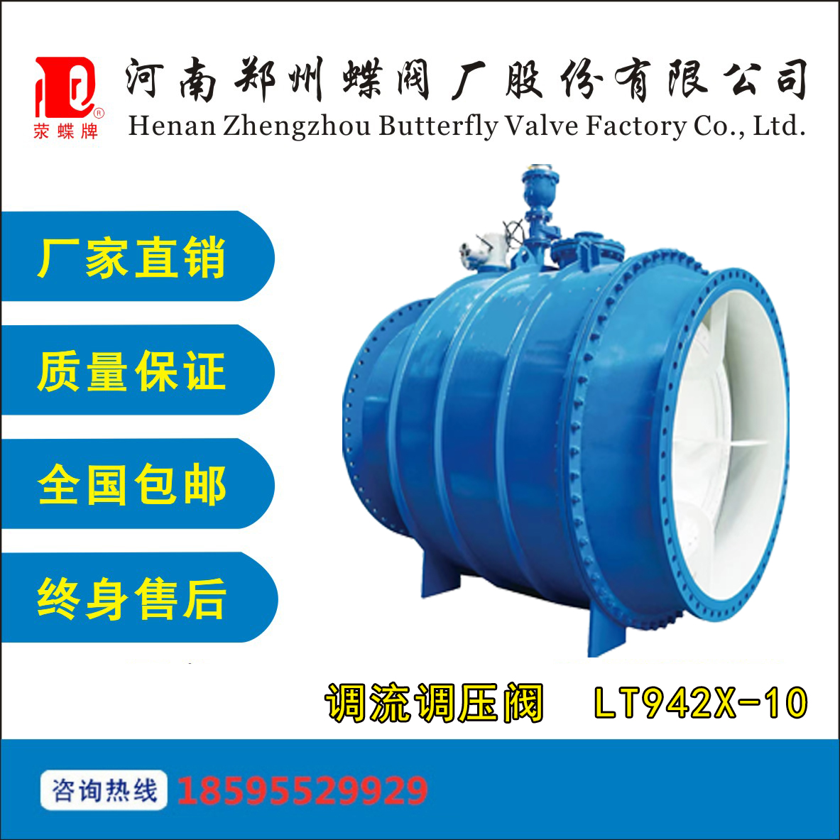 鄭州蝶閥廠LHS941X-16C活塞式調(diào)流調(diào)壓閥具有多種控制功能包括水位控制功能