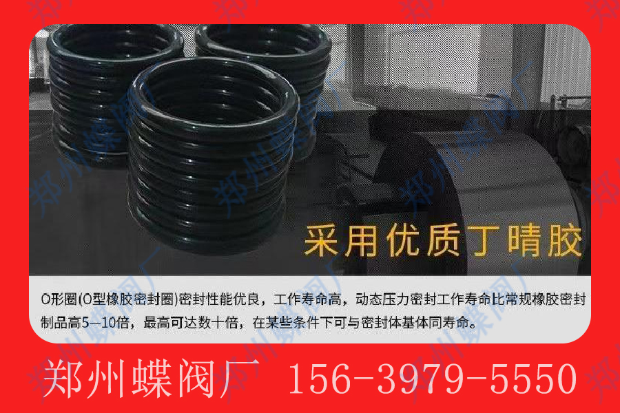 <strong>閥門密封圈損壞的原因有哪些?(圖文)</strong>