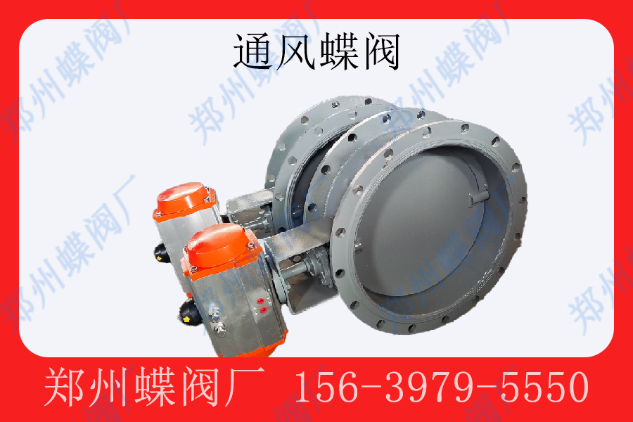 <strong>通風蝶閥的安裝要點(圖文)</strong>